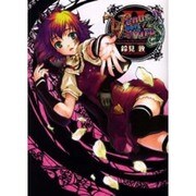 Venus Versus Virus（2）（電撃コミックス） [コミック]