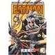 ＥＡＴ－ＭＡＮ（１１）(電撃コミックス) [コミック]