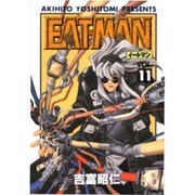 ＥＡＴ－ＭＡＮ（１１）(電撃コミックス) [コミック]