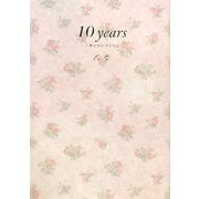 10years―乙葉ののんびり日記 [単行本]