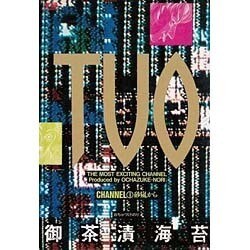 ヨドバシ Com Tvo 1 ヤングサンデーコミックス 全集叢書 通販 全品無料配達