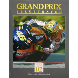 ヨドバシ.com - グランプリ・イラストレイテッド年鑑〈2002〉 [単行本 
