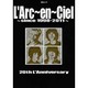L'Arc～en～Ciel since1998-2011（MSムック） [ムックその他]