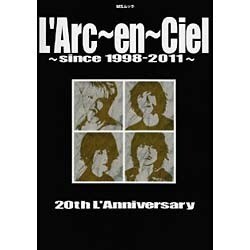 L'Arc～en～Ciel since1998-2011（MSムック） [ムックその他]