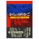 からのゆりかご―大英帝国の迷い子たち [単行本]