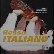 ヨドバシ.com - Rosso ITALIANO:カンパリ色のイタリア(ストリート