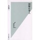 図解仕事人(光文社新書) [新書]