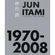 JUN ITAMI 1970-2008 [単行本]