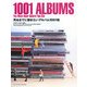死ぬまでに聴きたいアルバム1001枚 [単行本]