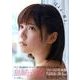 島崎遥香ファースト写真集「ぱるる、困る。」 [単行本]