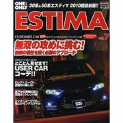 エスティマ VOL.7（CARTOP MOOK ONE&ONLY Series 68） [ムックその他]