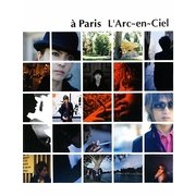 ｀a Paris―L'Arc-en-Ciel [単行本]