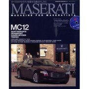 MASERATI－すべてのマセラティを愛する選ばれし方に（NEKO MOOK 814） [ムックその他]