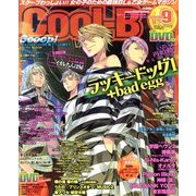 Cool-B (クールビー) 2013年 09月号 [雑誌]