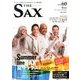 The SAX (ザ・サックス) 2013年 09月号 [雑誌]