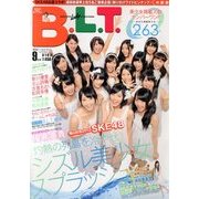 B.L.T. (ビーエルティー) 中部版 2013年 09月号 [雑誌]