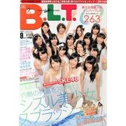 B.L.T. (ビーエルティー) 福岡・広島版 2013年 09月号 [雑誌]