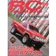 RC magazine (ラジコンマガジン) 2013年 09月号 [雑誌]