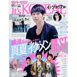 It's KOREAL (イッツコリアル) 2013年 09月号 [雑誌]