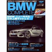 BMW COMPLETE 2013年 09月号 [雑誌]