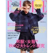 トラベルサイズ エル・ジャポン 2013年 09月号 [雑誌]