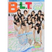 B.L.T. (ビーエルティー) 関東版 2013年 09月号 [雑誌]