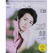 +act. mini (プラスアクト・ミニ) 2013年 09月号 [雑誌]