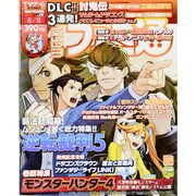 週刊 ファミ通 2013年 8/8号 [雑誌]