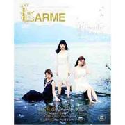 LARME 5－SWEET GIRLY ARTBOOK（Town Mook） [ムックその他]