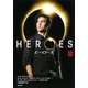HEROES/ヒーローズ〈3〉(角川文庫) [文庫]