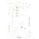 宵待歩行(角川文庫) [文庫]