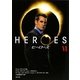 HEROES/ヒーローズ〈6〉(角川文庫) [文庫]