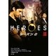 HEROES/ヒーローズ シーズン2〈3〉(角川文庫) [文庫]