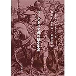 ヴィクトリア朝の歴史小説 [単行本]