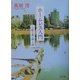 ホームレス入門―上野の森の紳士録(角川文庫) [文庫]