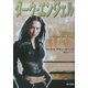 ダーク・エンジェル 戦闘前夜(角川文庫) [文庫]