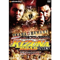 【即納&大特価】 ヨドバシ.com 2013 ROAD KIZUNA 速報DVD!新日本プロレス2013 - その他