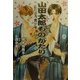 山田太郎ものがたり たたかう青少年(角川ティーンズルビー文庫) [文庫]