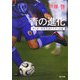 青の進化―サッカー日本代表ドイツへの道(角川文庫) [文庫]