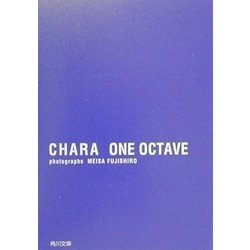 ONE OCTAVE(角川文庫) [文庫]