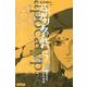 アポカリプスの砦 5（ライバルコミックス） [コミック]