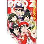 ももプロZ 3（ライバルコミックス） [コミック]