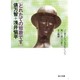 とれたての短歌です。(角川文庫) [文庫]
