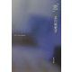 「恋」(角川文庫) [文庫]