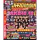 パチスロ必勝ガイドGOLD 2013年 09月号 [2013年7月20日発売] [雑誌]
