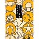 戦う哲学者のウィーン愛憎(角川文庫) [文庫]