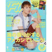 Fine (ファイン) 2013年 09月号 [雑誌]