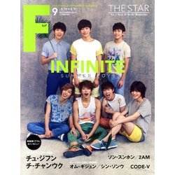 F to F (エフ・トゥー・エフ) 2013年 09月号 [雑誌]