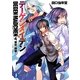 デーゲンメイデン〈4〉東京、崩壊(富士見ファンタジア文庫) [文庫]