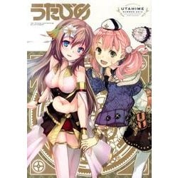 うたひめ [コミック]
